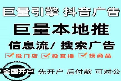 竞价排名广告投放案例